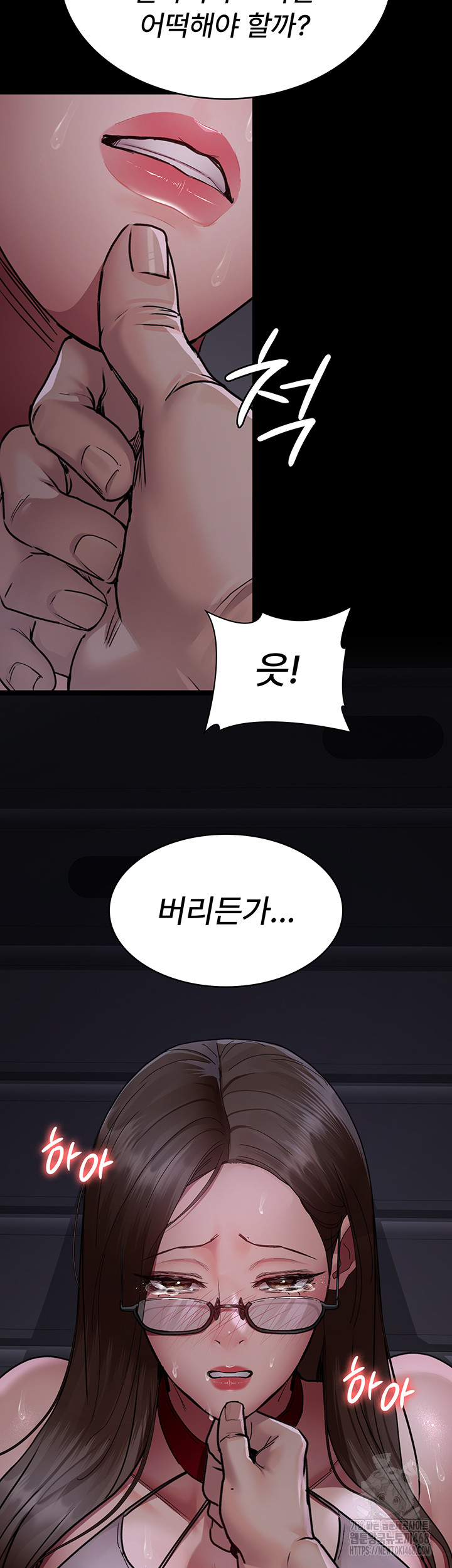 Night Hospital Raw - Chapter 107 - photo - 17