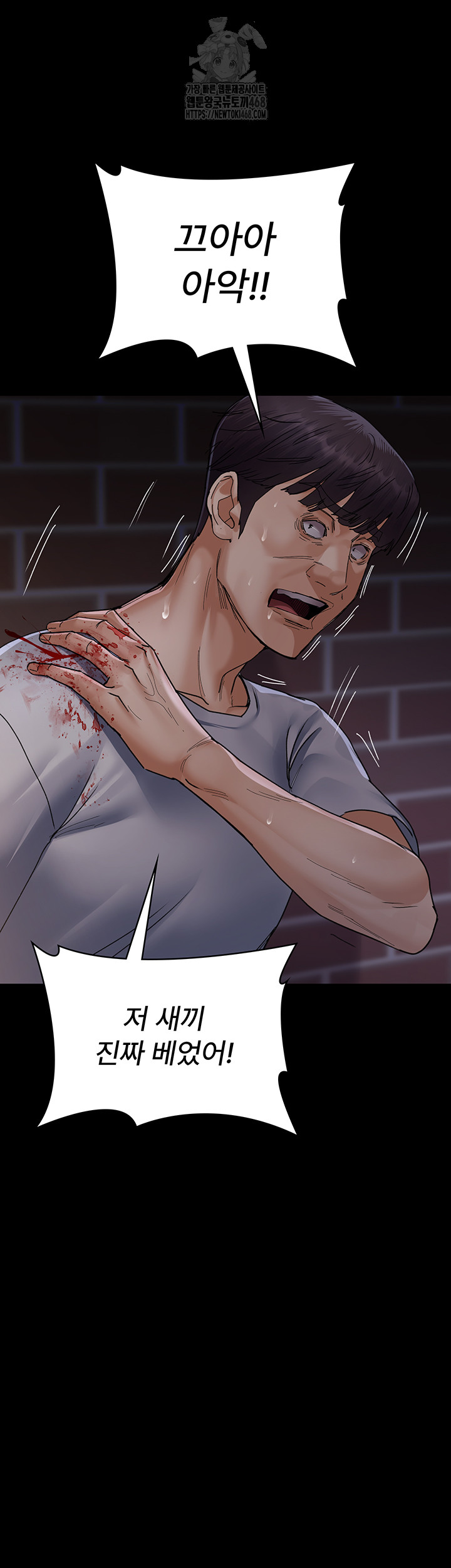 Night Hospital Raw - Chapter 107 - photo - 2