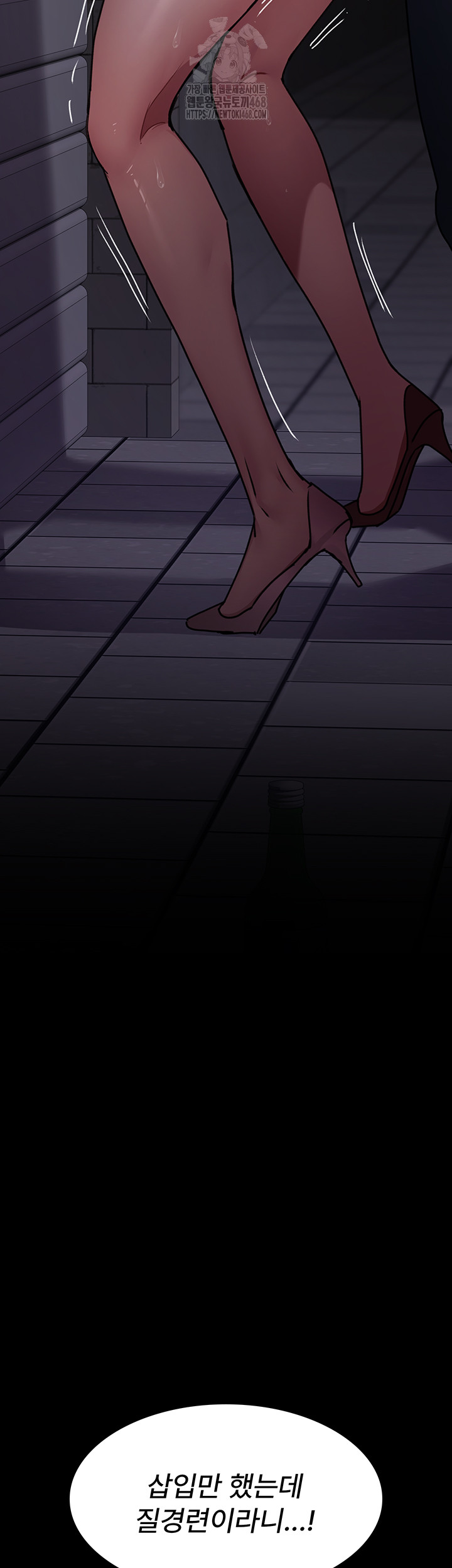 Night Hospital Raw - Chapter 107 - photo - 30