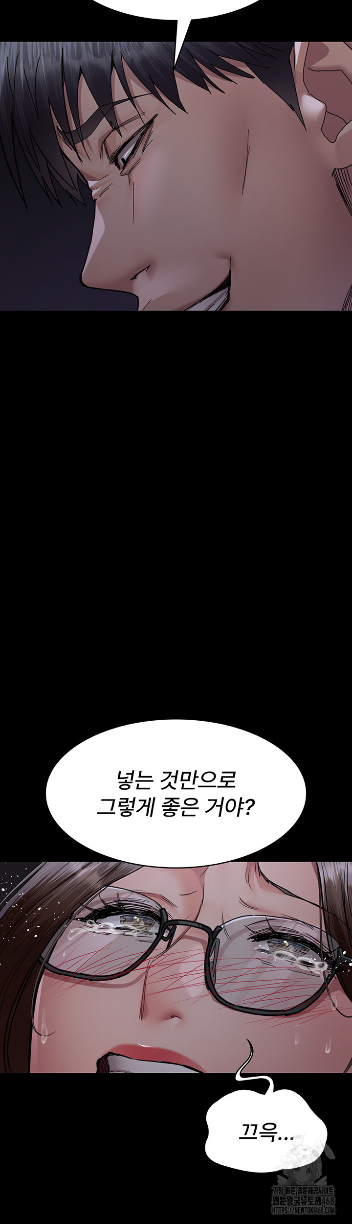 Night Hospital Raw - Chapter 107 - photo - 31