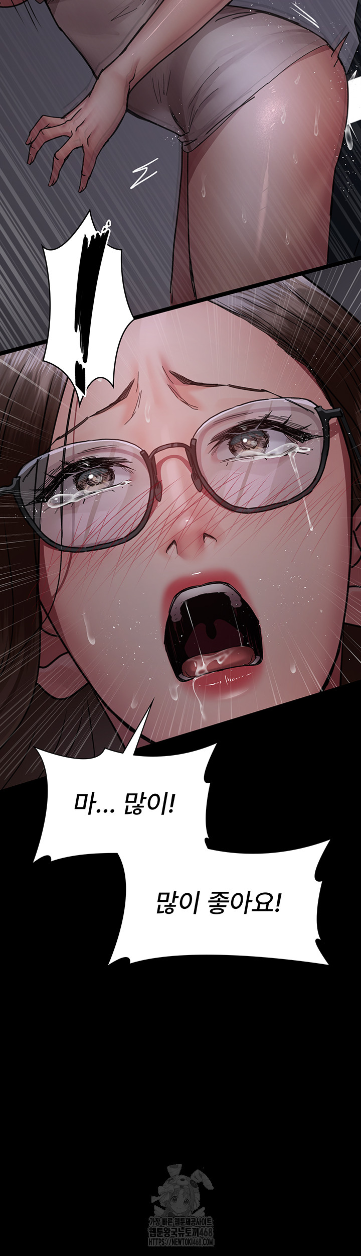 Night Hospital Raw - Chapter 107 - photo - 38