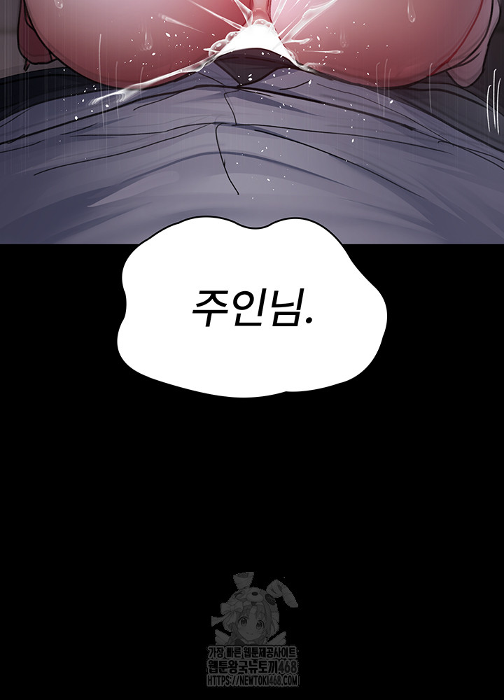 Night Hospital Raw - Chapter 107 - photo - 54