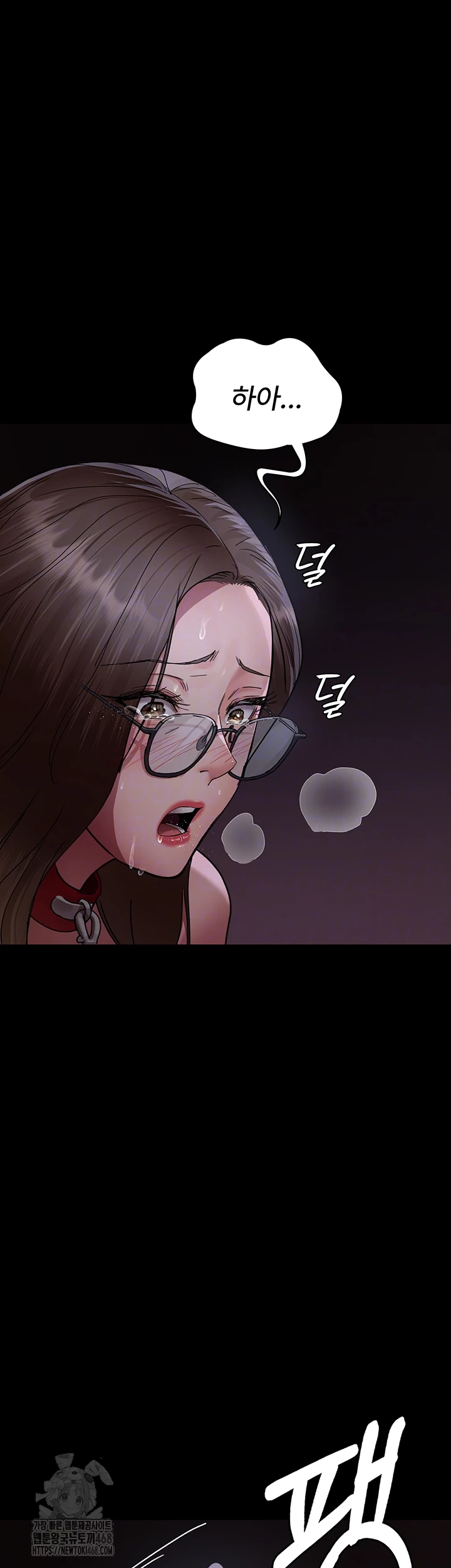 Night Hospital Raw - Chapter 107 - photo - 9