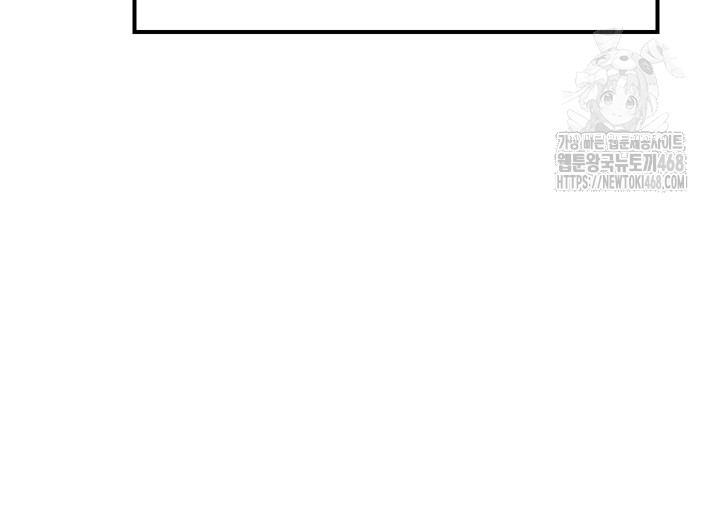 Addicted to My Mother Raw - Chapter 98 - photo - 49