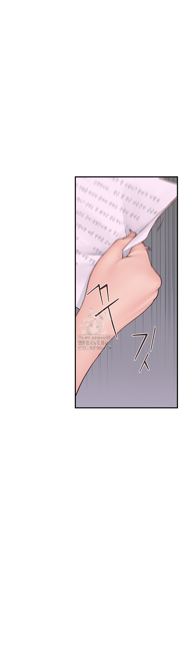 Addicted to My Mother Raw - Chapter 98 - photo - 53