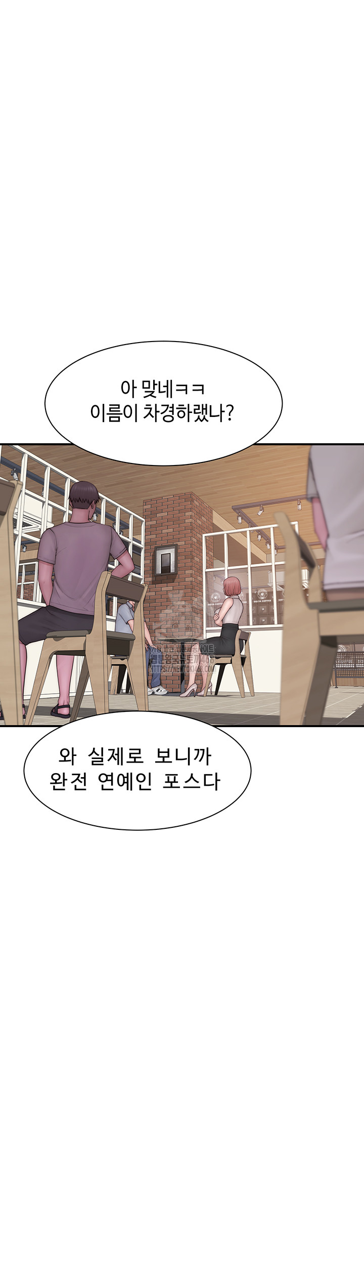 Addicted to My Mother Raw - Chapter 98 - photo - 68