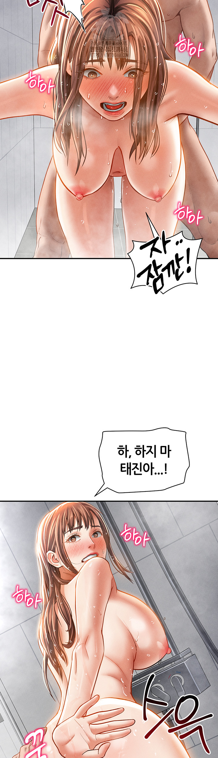My Eyes Now See Desire Raw - Chapter 32 - photo - 25