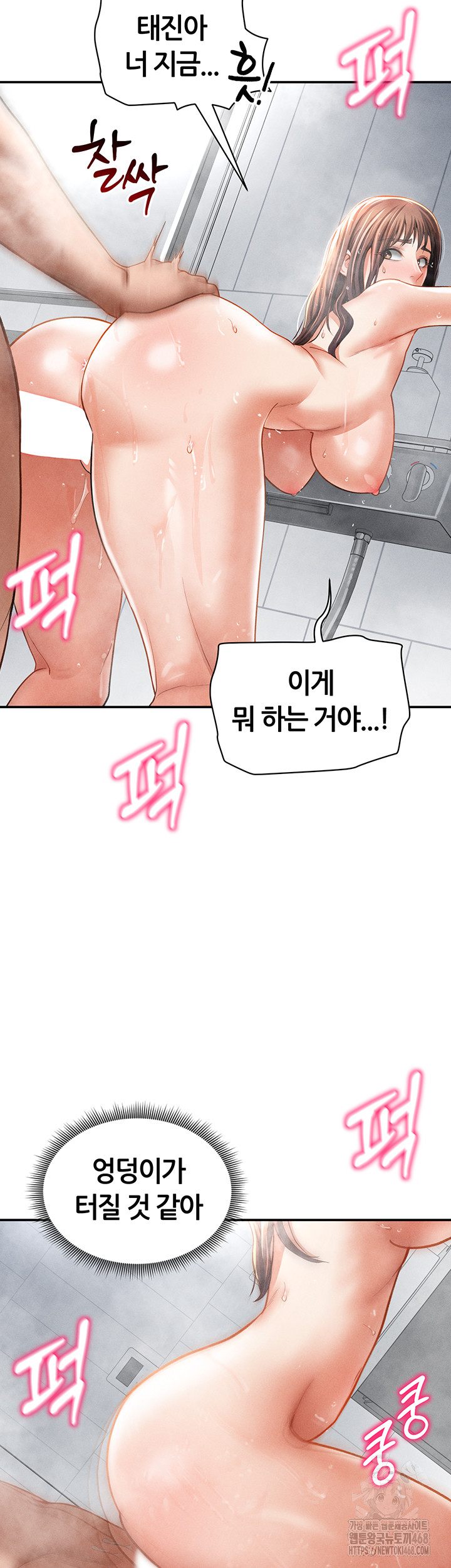 My Eyes Now See Desire Raw - Chapter 32 - photo - 29