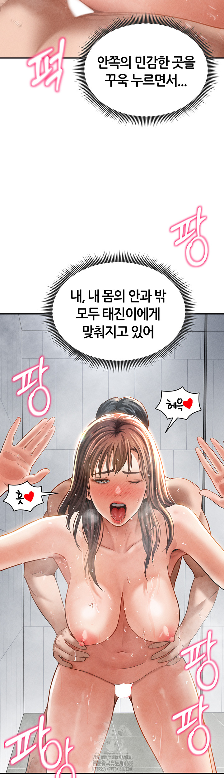 My Eyes Now See Desire Raw - Chapter 32 - photo - 30