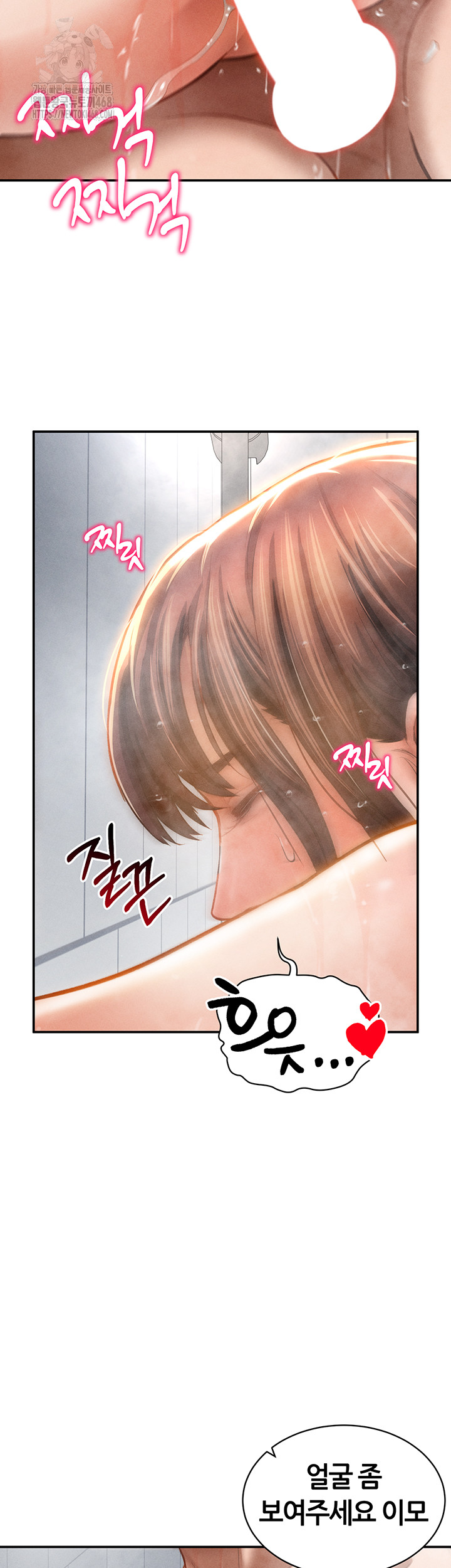 My Eyes Now See Desire Raw - Chapter 32 - photo - 35