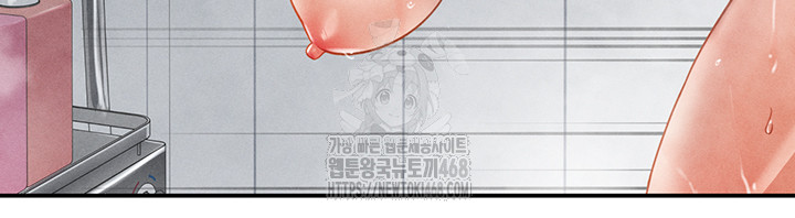 My Eyes Now See Desire Raw - Chapter 32 - photo - 37
