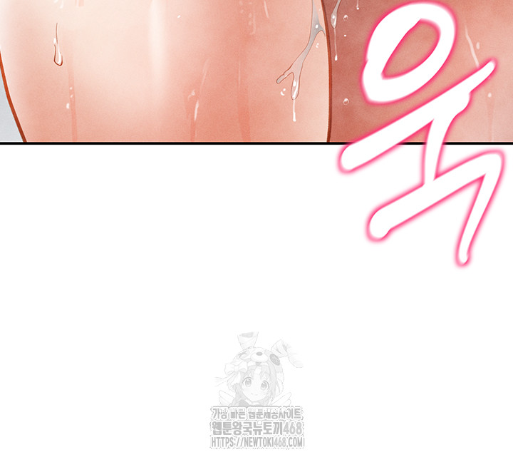 My Eyes Now See Desire Raw - Chapter 32 - photo - 41