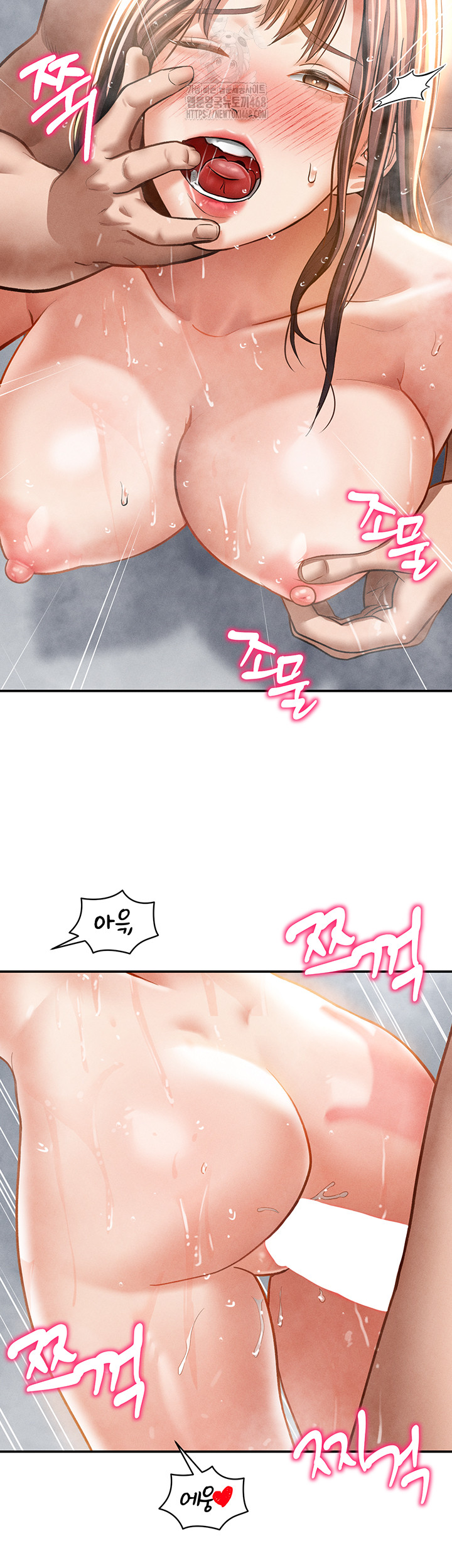 My Eyes Now See Desire Raw - Chapter 32 - photo - 43