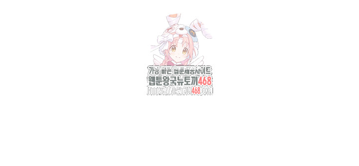 My Eyes Now See Desire Raw - Chapter 33 - photo - 1