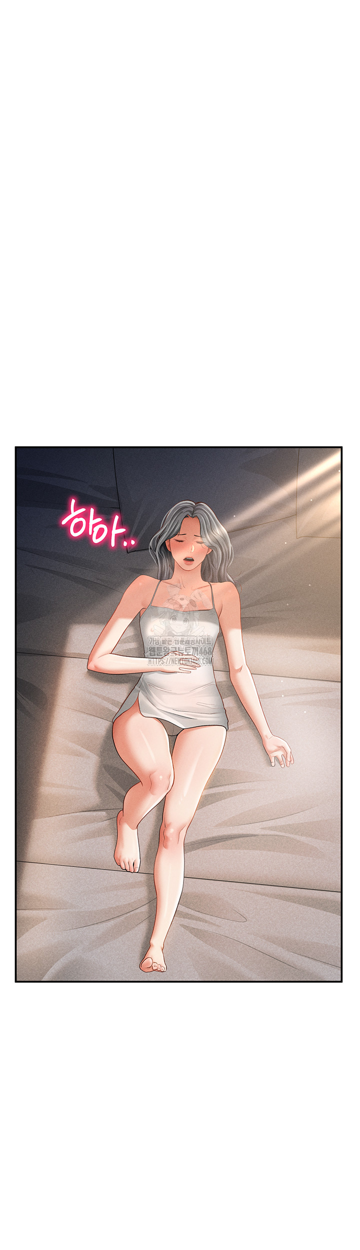 My Eyes Now See Desire Raw - Chapter 33 - photo - 17
