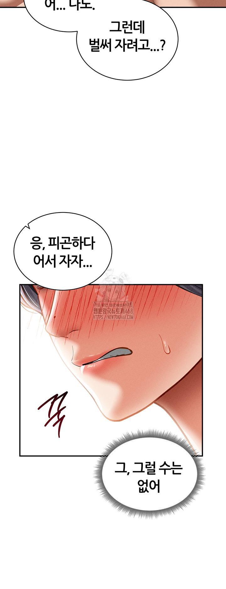 My Eyes Now See Desire Raw - Chapter 33 - photo - 39