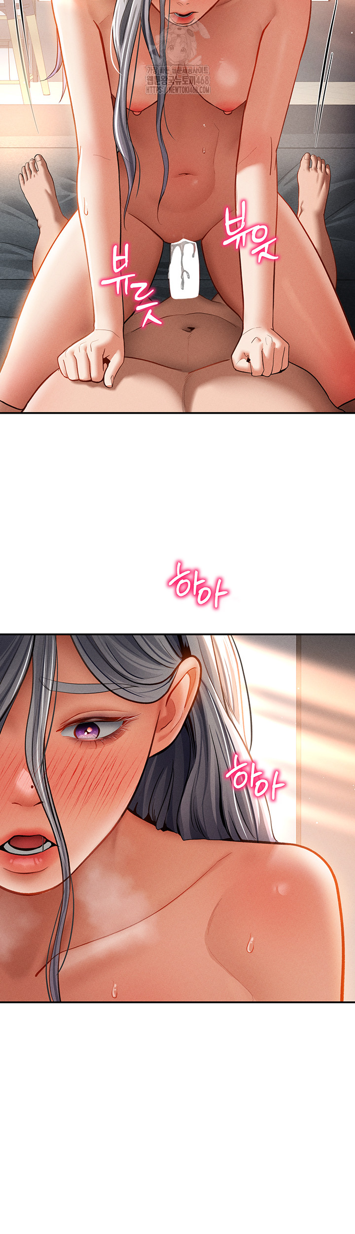My Eyes Now See Desire Raw - Chapter 33 - photo - 54