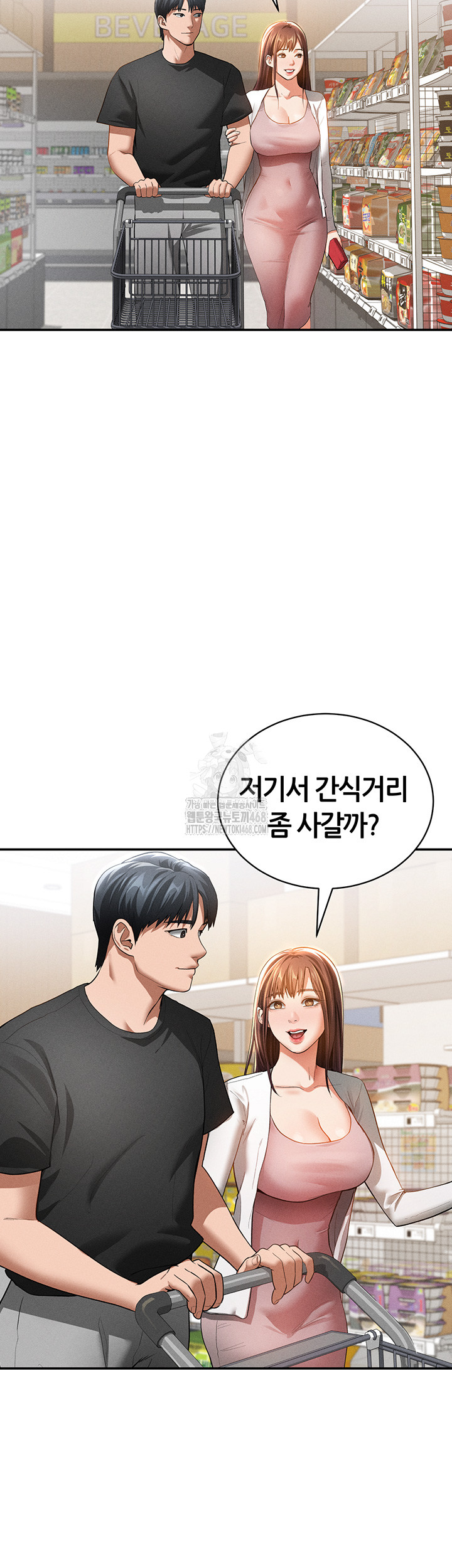 My Eyes Now See Desire Raw - Chapter 34 - photo - 16