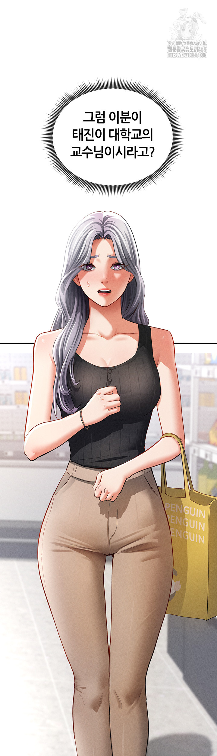 My Eyes Now See Desire Raw - Chapter 34 - photo - 23