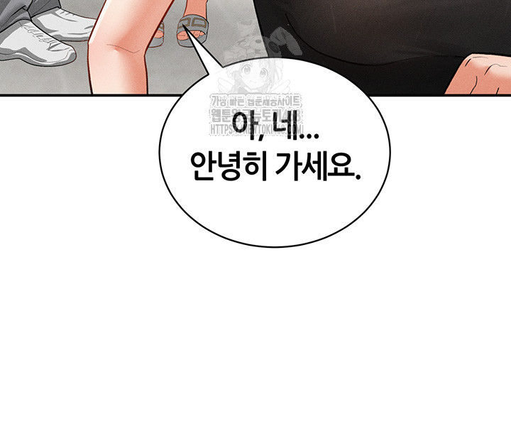 My Eyes Now See Desire Raw - Chapter 34 - photo - 30