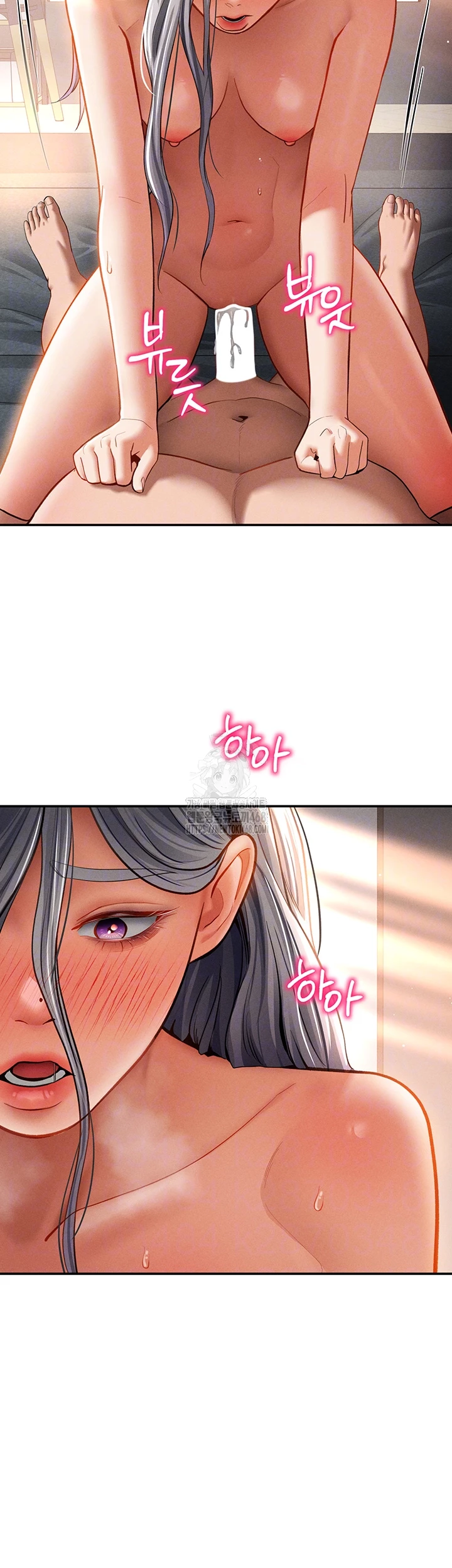 My Eyes Now See Desire Raw - Chapter 34 - photo - 4