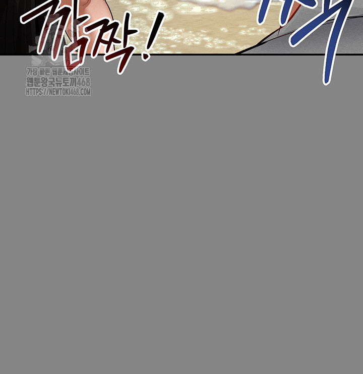 My Eyes Now See Desire Raw - Chapter 34 - photo - 46