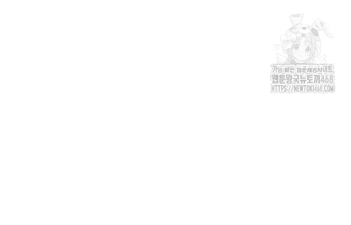 My Eyes Now See Desire Raw - Chapter 34 - photo - 50