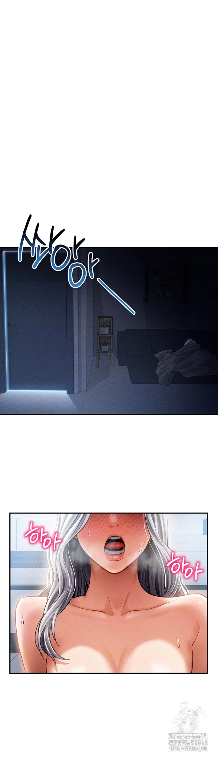 My Eyes Now See Desire Raw - Chapter 34 - photo - 6