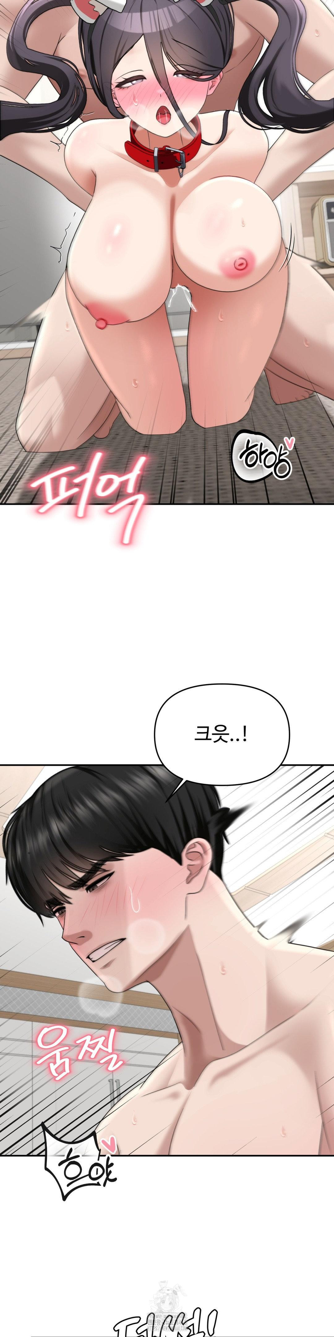 Your Creepy Bucketlist Raw - Chapter 39 - photo - 22