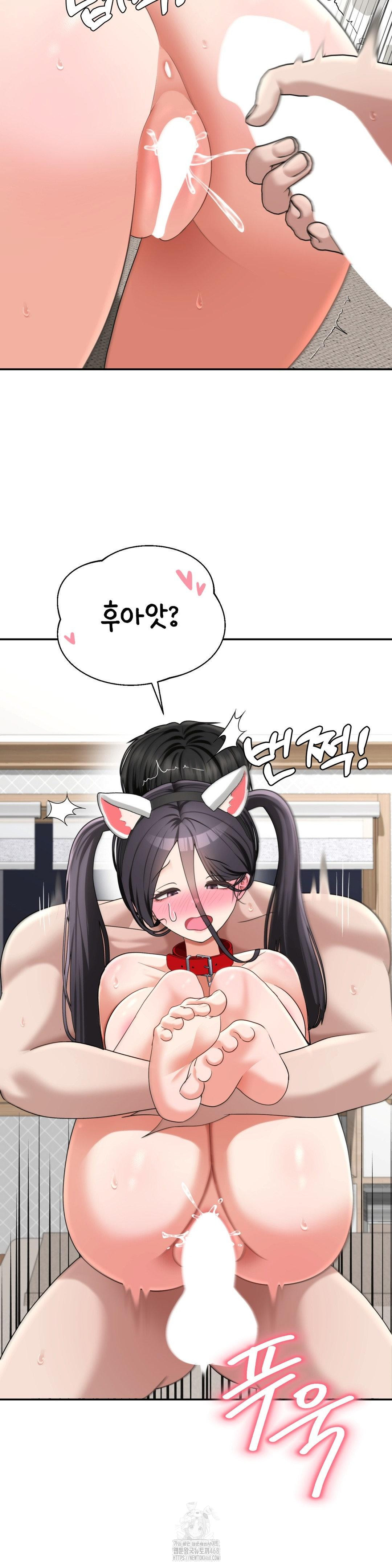 Your Creepy Bucketlist Raw - Chapter 39 - photo - 27