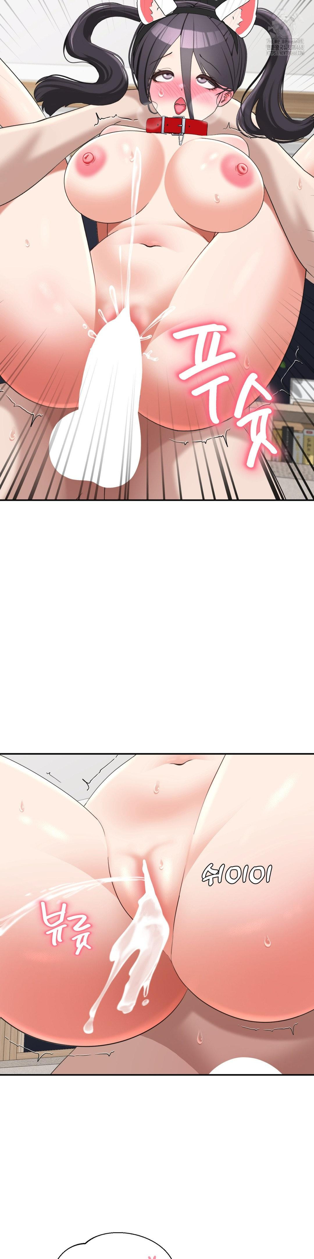 Your Creepy Bucketlist Raw - Chapter 39 - photo - 34