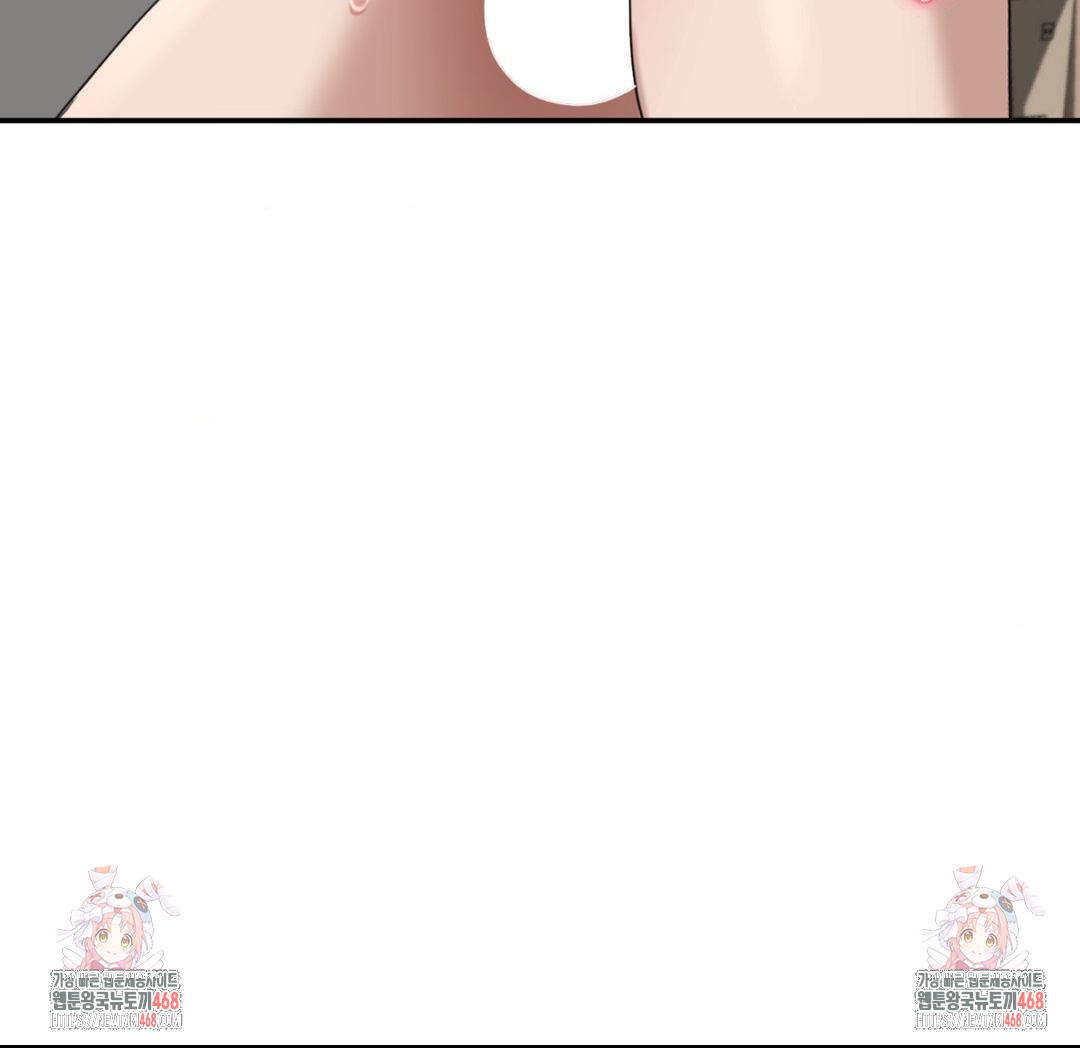 Your Creepy Bucketlist Raw - Chapter 39 - photo - 36