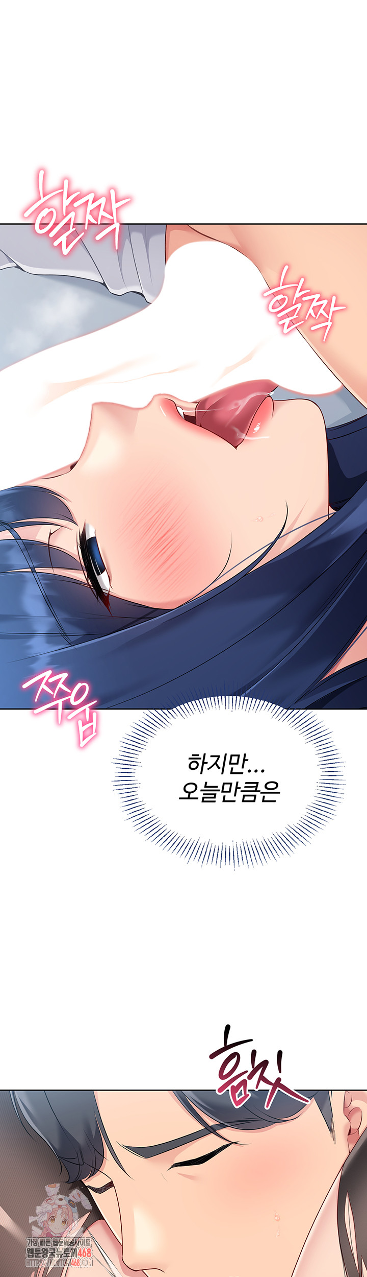 Set It! Raw - Chapter 50 - photo - 1