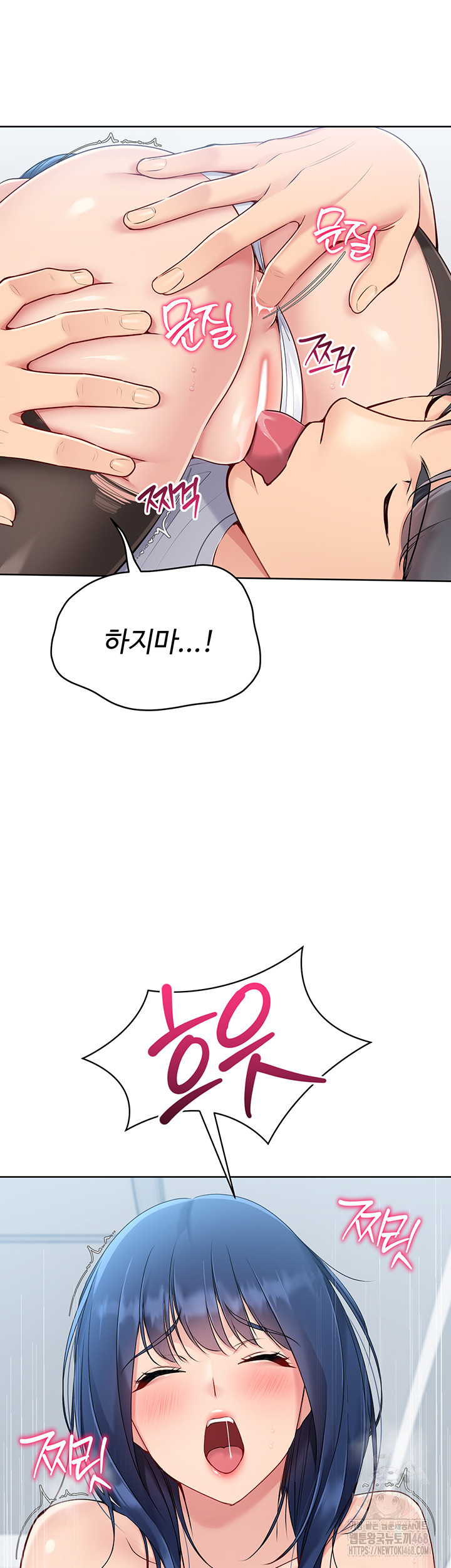 Set It! Raw - Chapter 50 - photo - 15