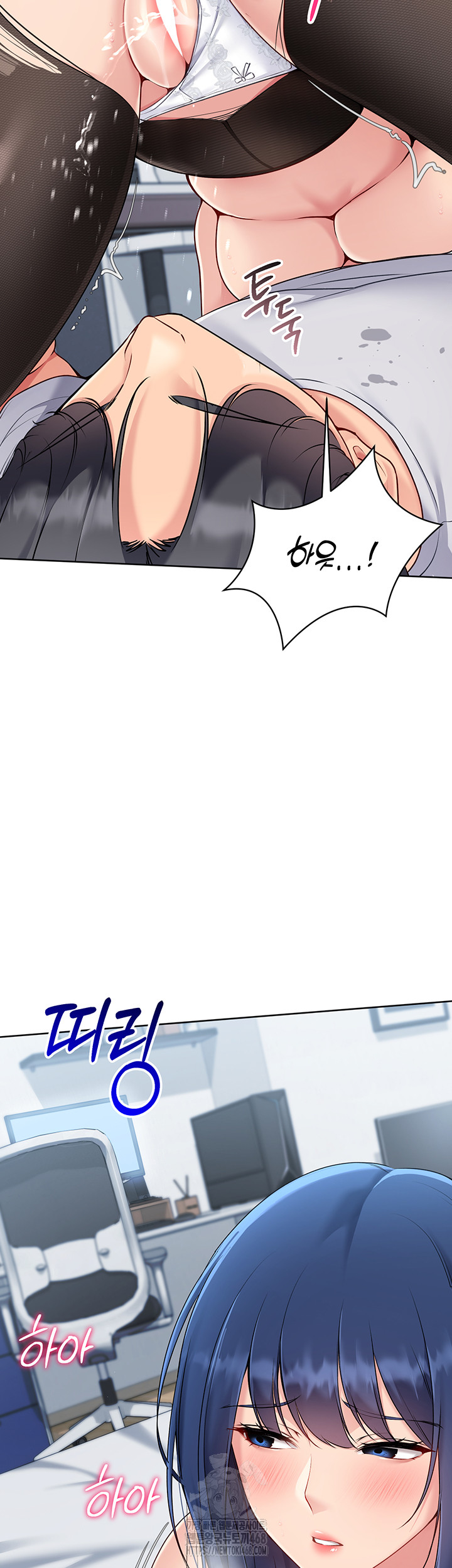 Set It! Raw - Chapter 50 - photo - 17