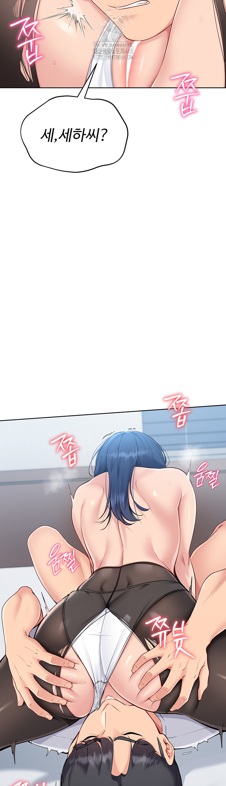 Set It! Raw - Chapter 50 - photo - 2