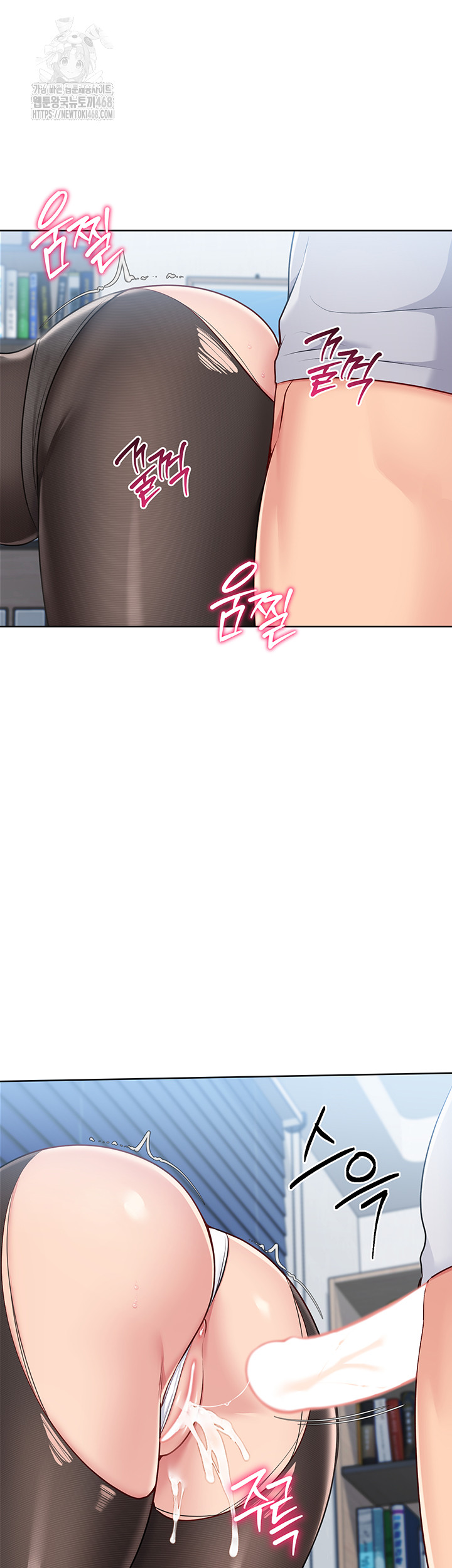 Set It! Raw - Chapter 50 - photo - 47