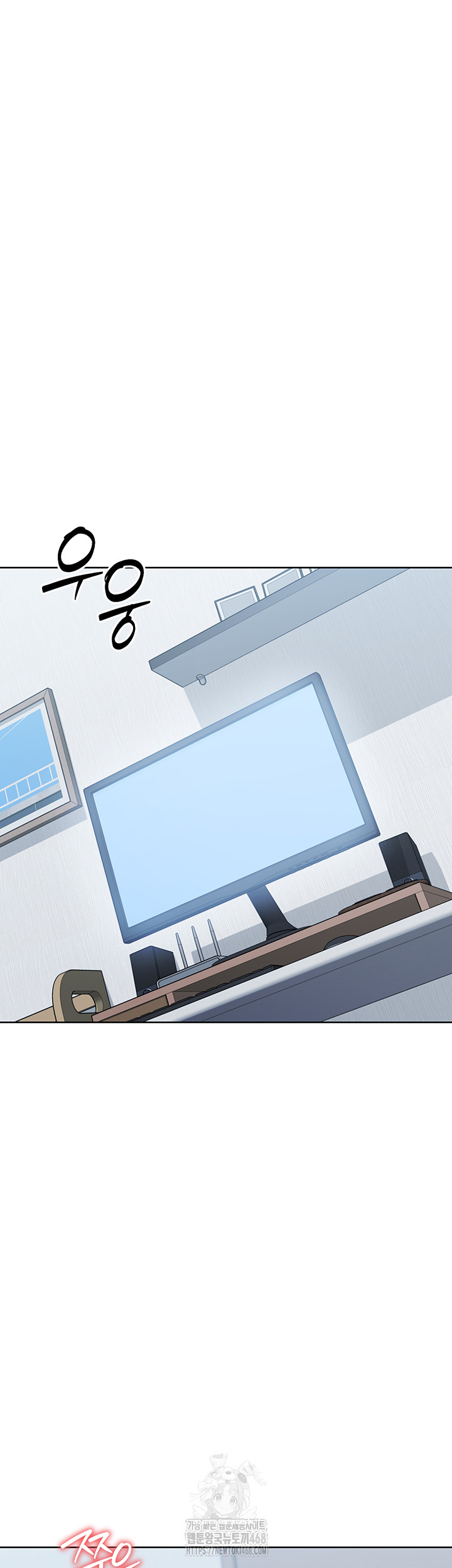 Set It! Raw - Chapter 50 - photo - 5