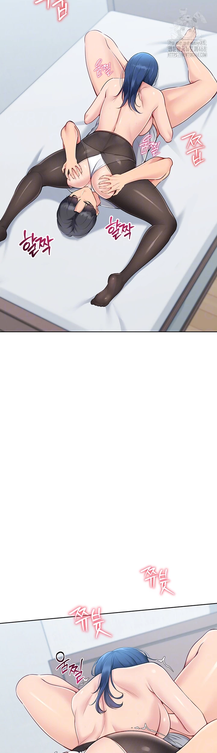 Set It! Raw - Chapter 50 - photo - 6