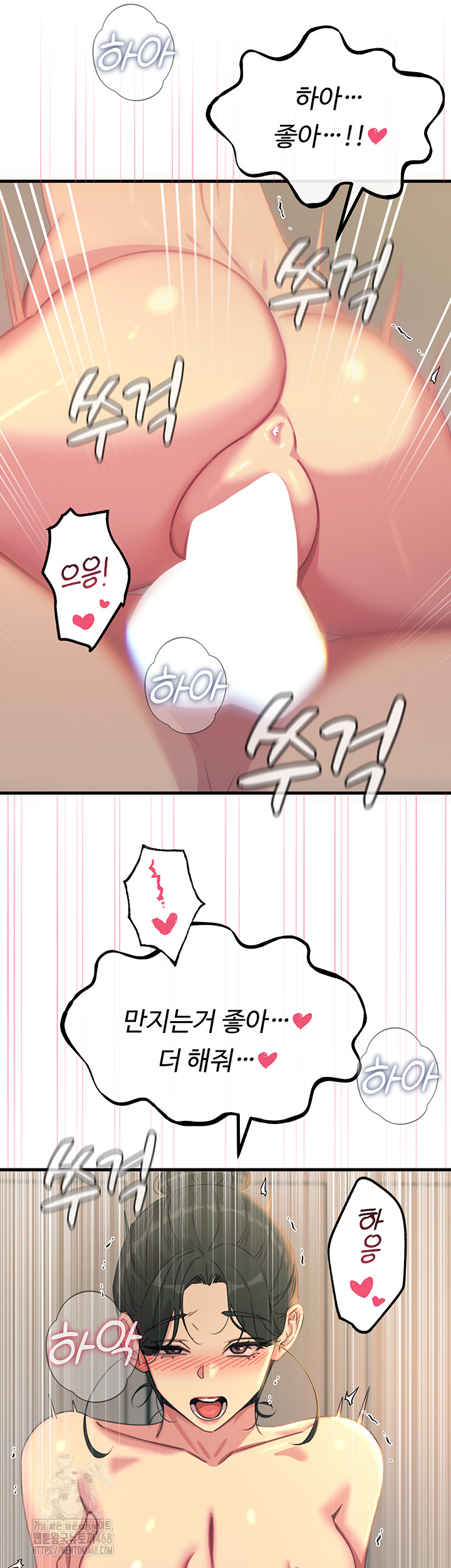 You Won’t Get Me Twice Raw - Chapter 34 - photo - 24