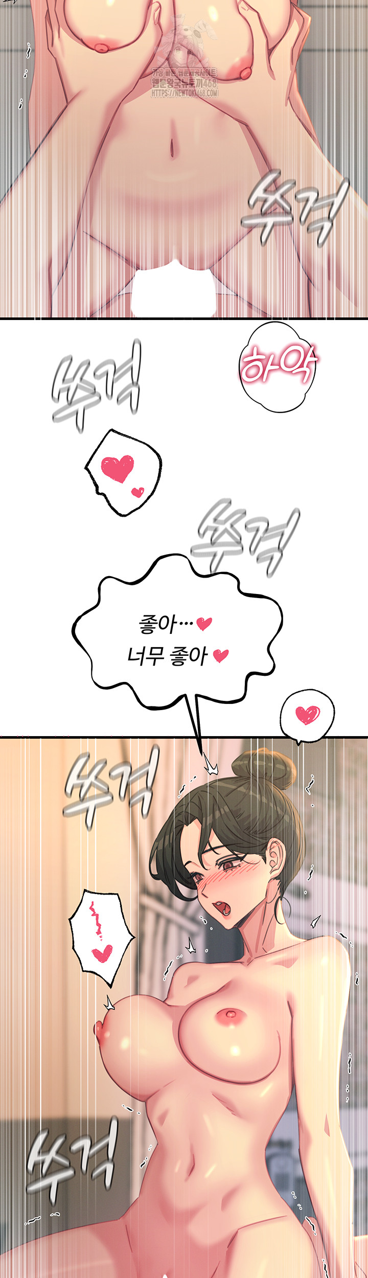 You Won’t Get Me Twice Raw - Chapter 34 - photo - 25
