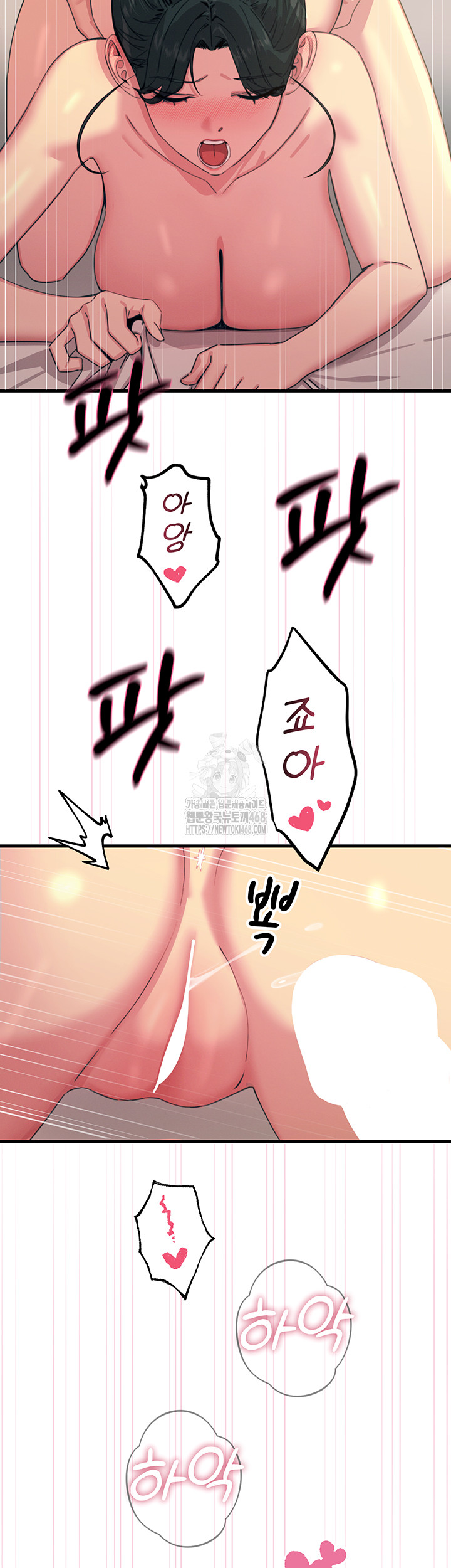 You Won’t Get Me Twice Raw - Chapter 34 - photo - 37