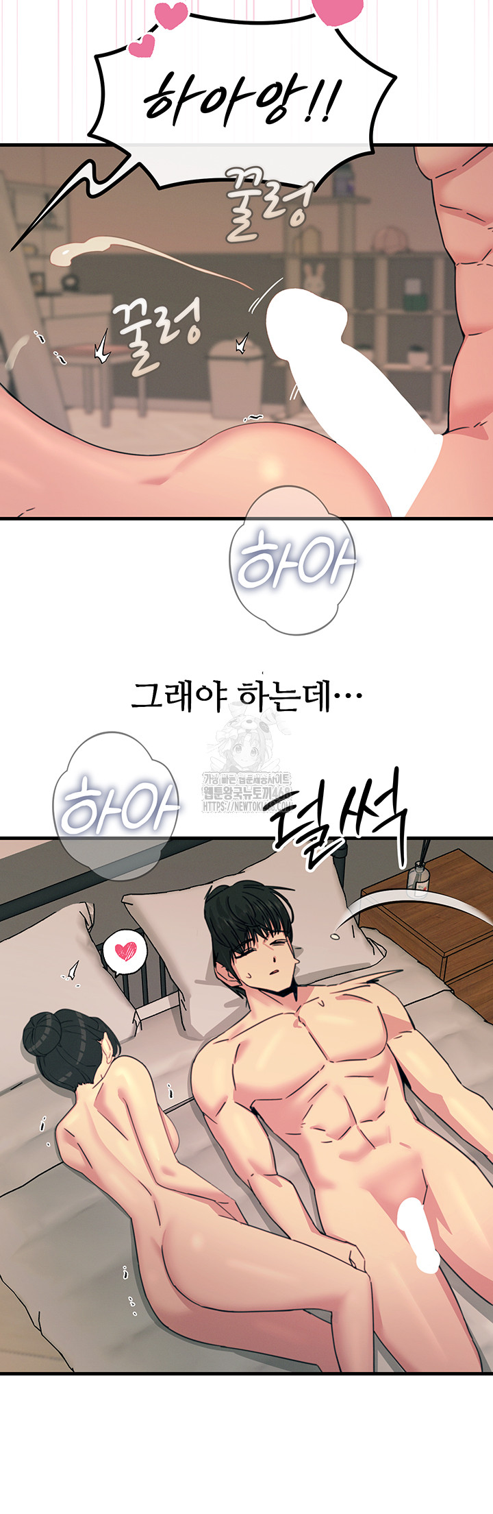 You Won’t Get Me Twice Raw - Chapter 34 - photo - 38