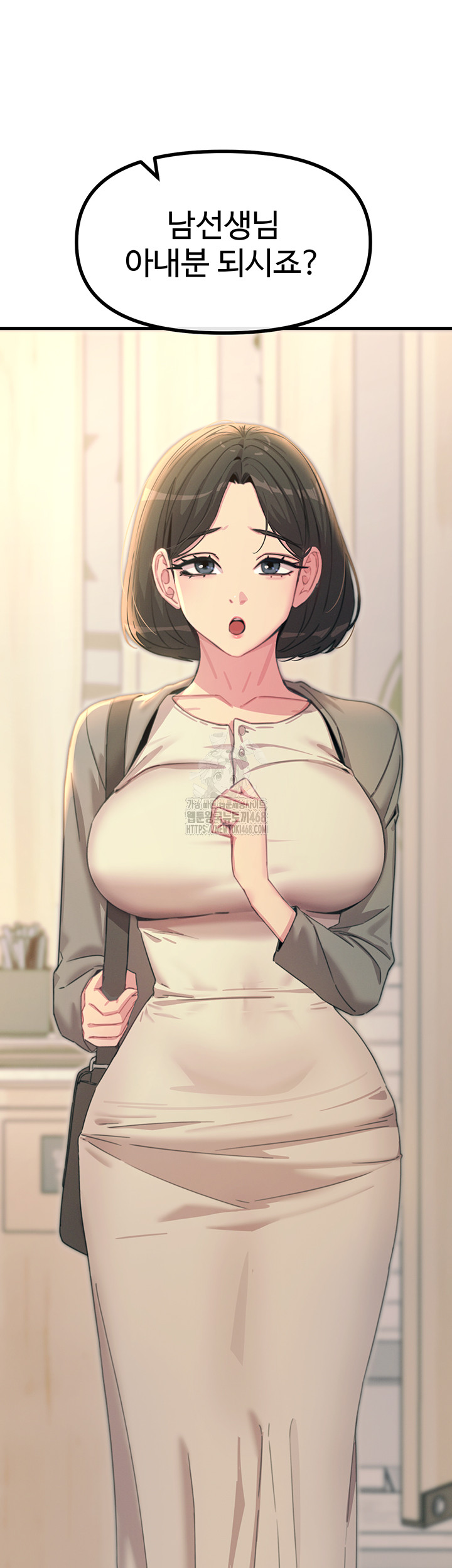 You Won’t Get Me Twice Raw - Chapter 34 - photo - 52