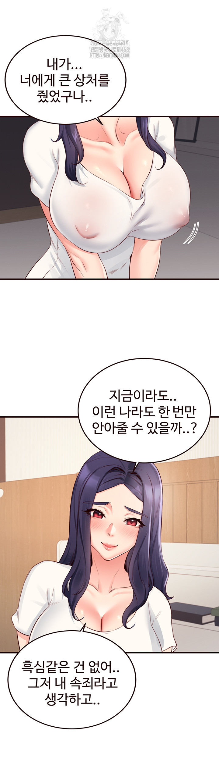 An Introduction to MILFs Raw - Chapter 46 - photo - 10