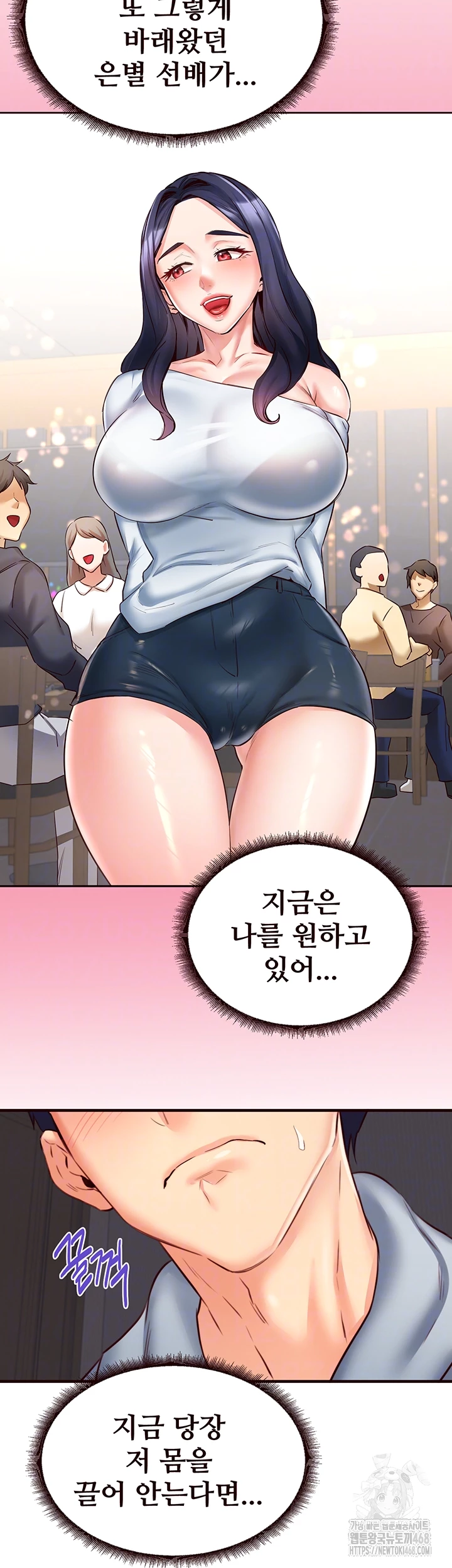 An Introduction to MILFs Raw - Chapter 46 - photo - 12