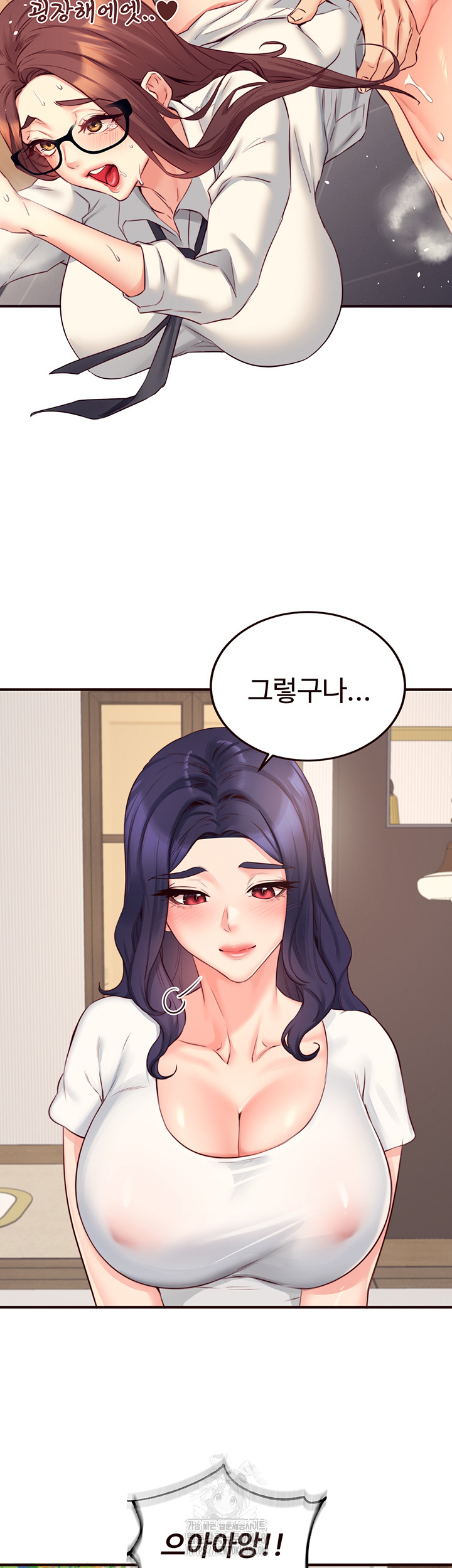 An Introduction to MILFs Raw - Chapter 46 - photo - 16