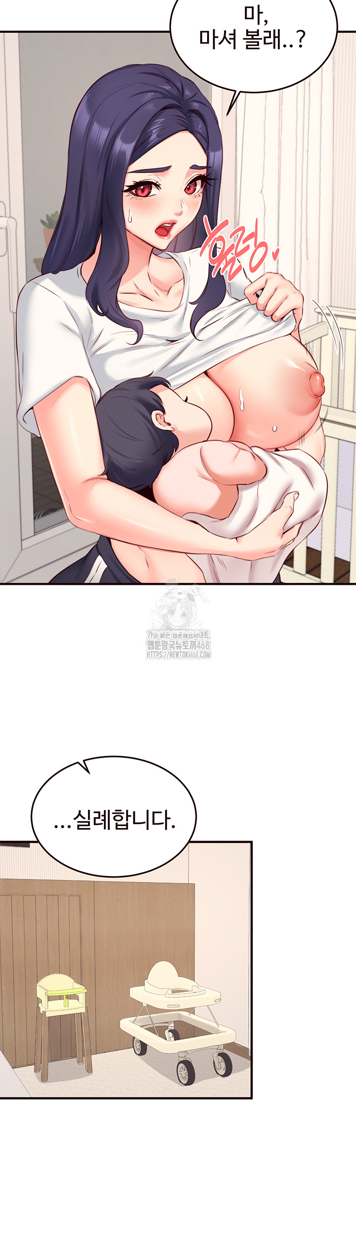 An Introduction to MILFs Raw - Chapter 46 - photo - 24