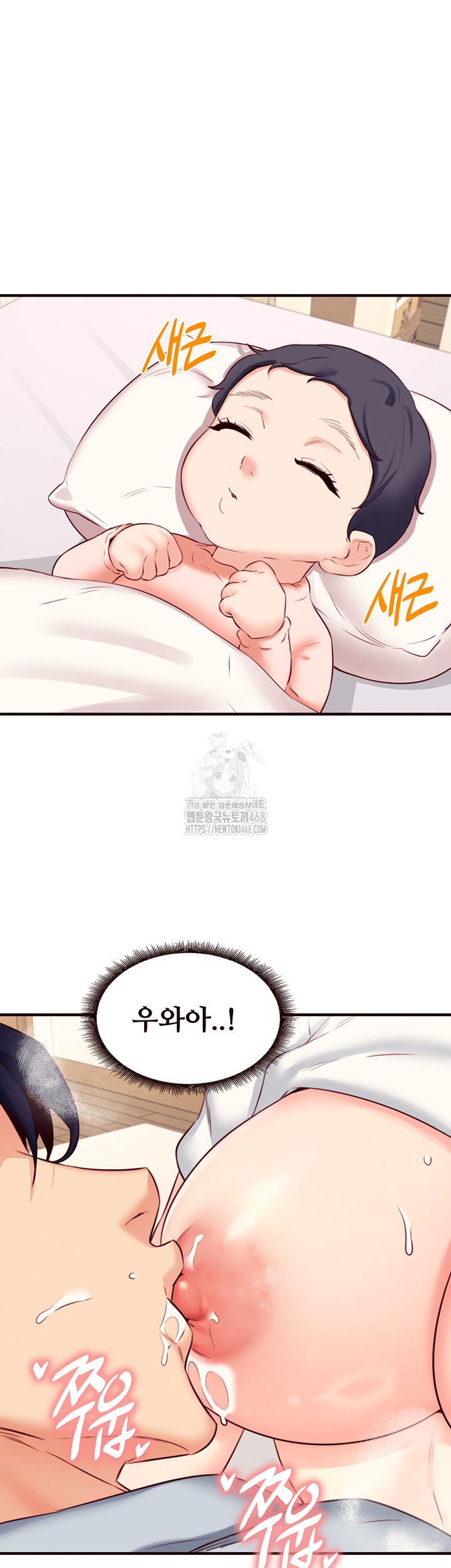 An Introduction to MILFs Raw - Chapter 46 - photo - 25