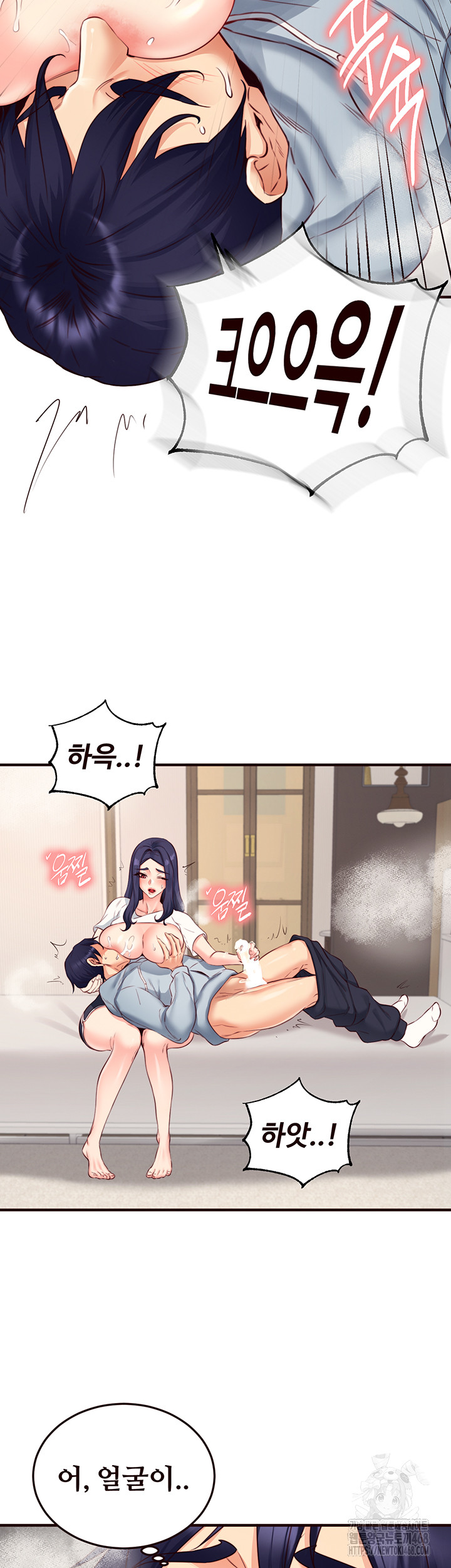 An Introduction to MILFs Raw - Chapter 46 - photo - 33